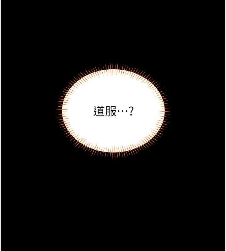 館長是大野狼第18話-這確定是同一個人嗎?