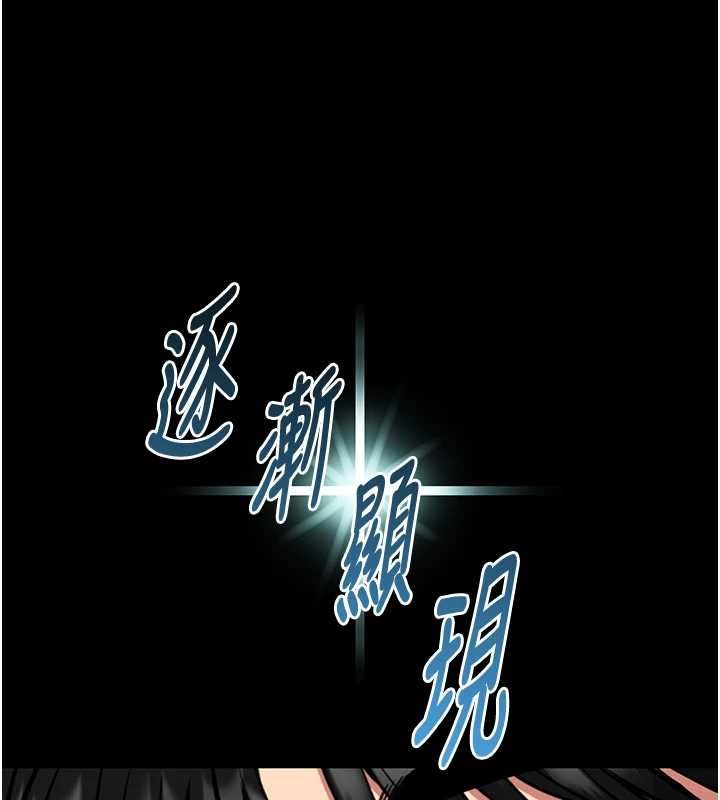 館長是大野狼第18話-這確定是同一個人嗎?