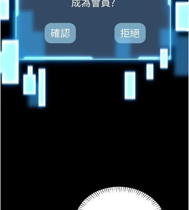 館長是大野狼第18話-這確定是同一個人嗎?