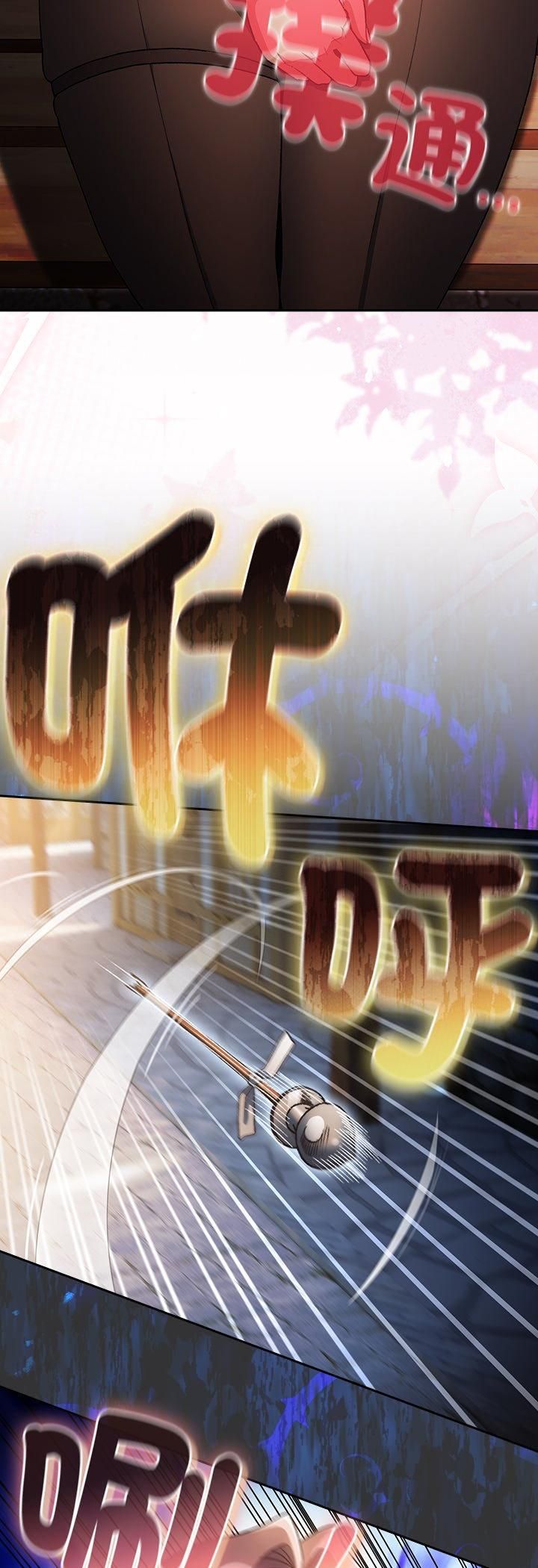 男人稀缺的異世界第34話