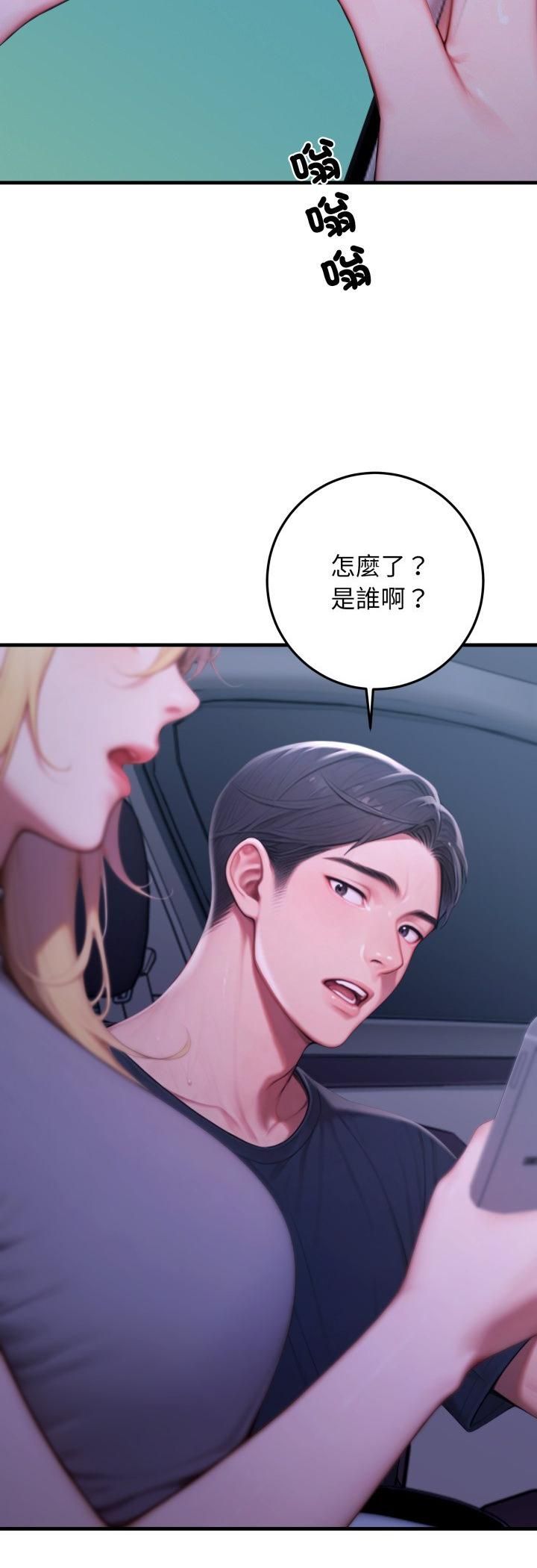 悖島審判第27話