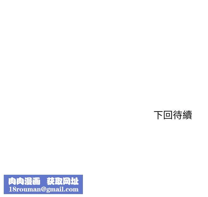 悖島審判第27話