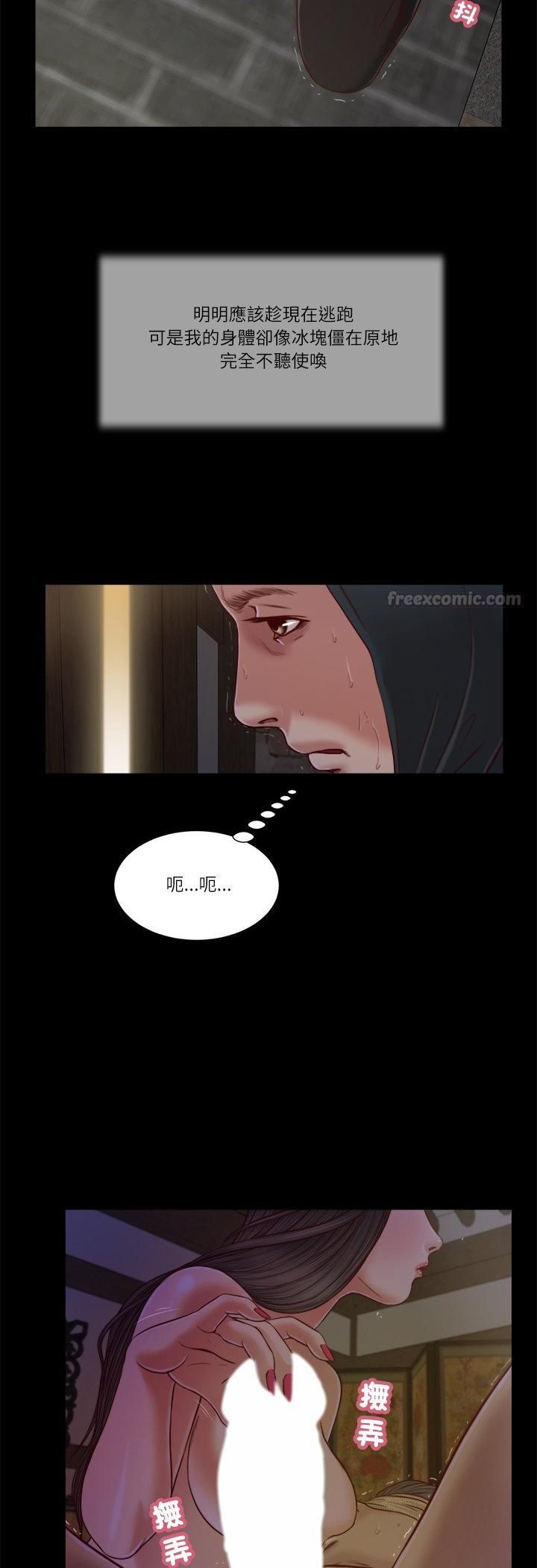 我的初體驗第10話