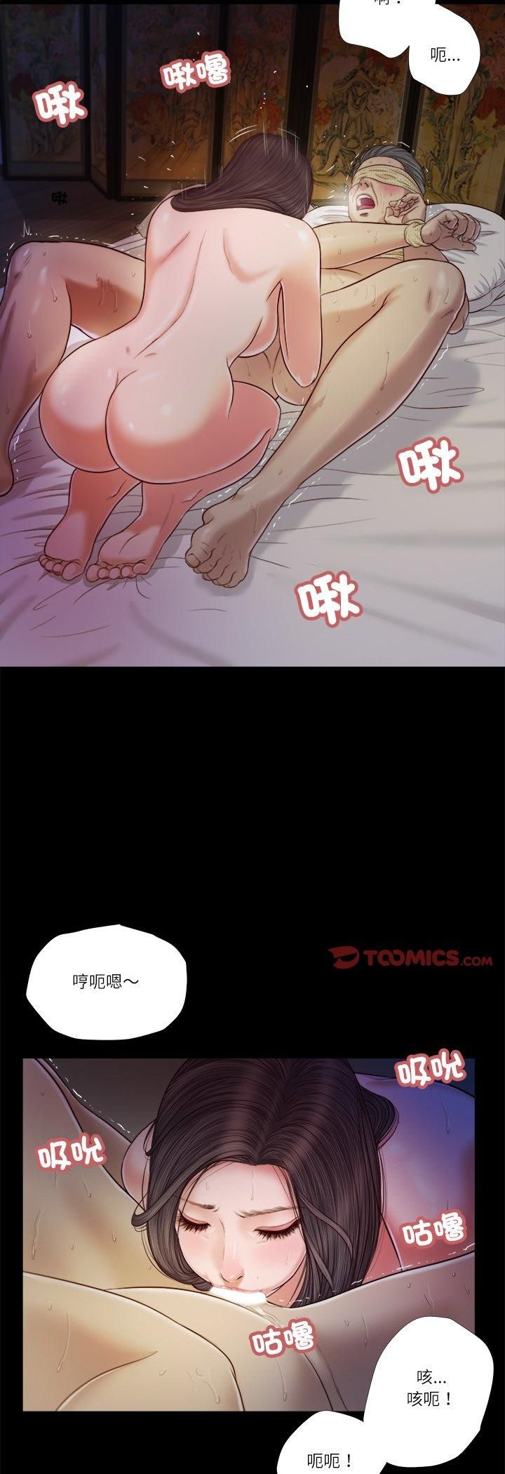 我的初體驗第10話