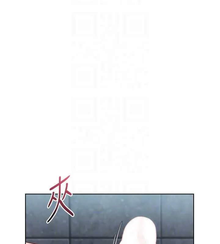 Setup!排球少女第96話-爭寵女人的誘惑