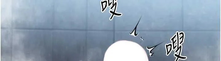 Setup!排球少女第96話-爭寵女人的誘惑