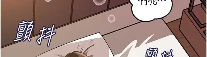 岳母為何那樣第102話-不知道對方都在被上