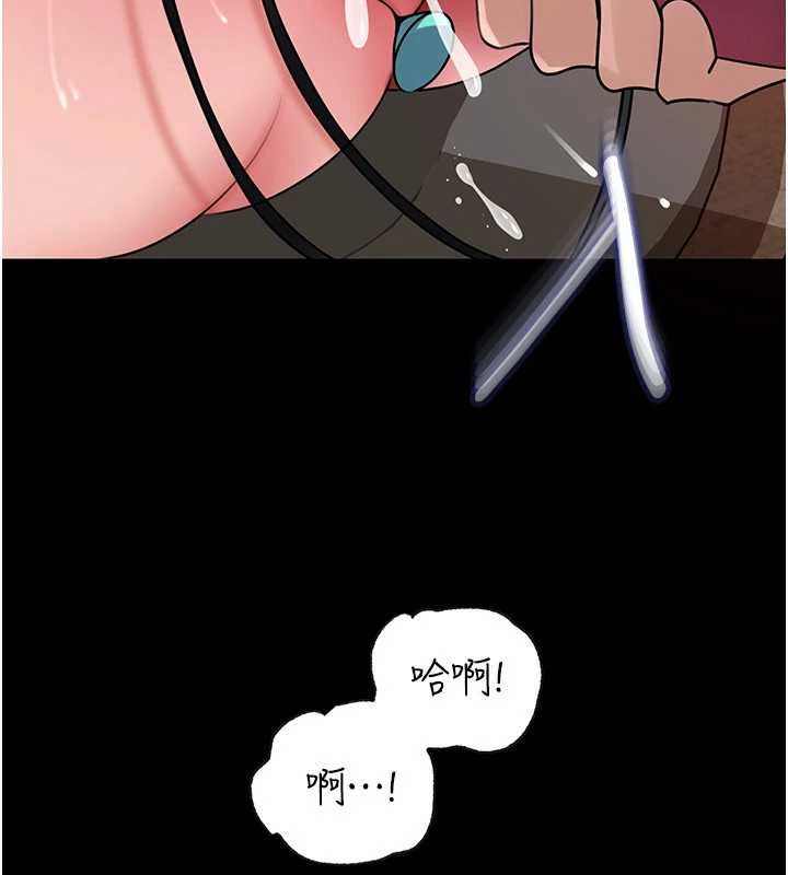 岳母為何那樣第102話-不知道對方都在被上