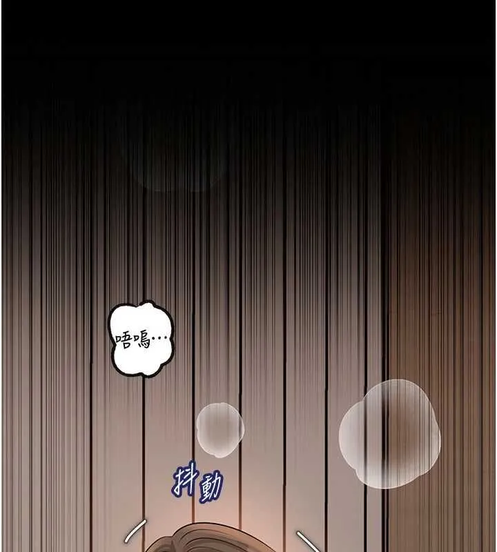 岳母為何那樣第102話-不知道對方都在被上