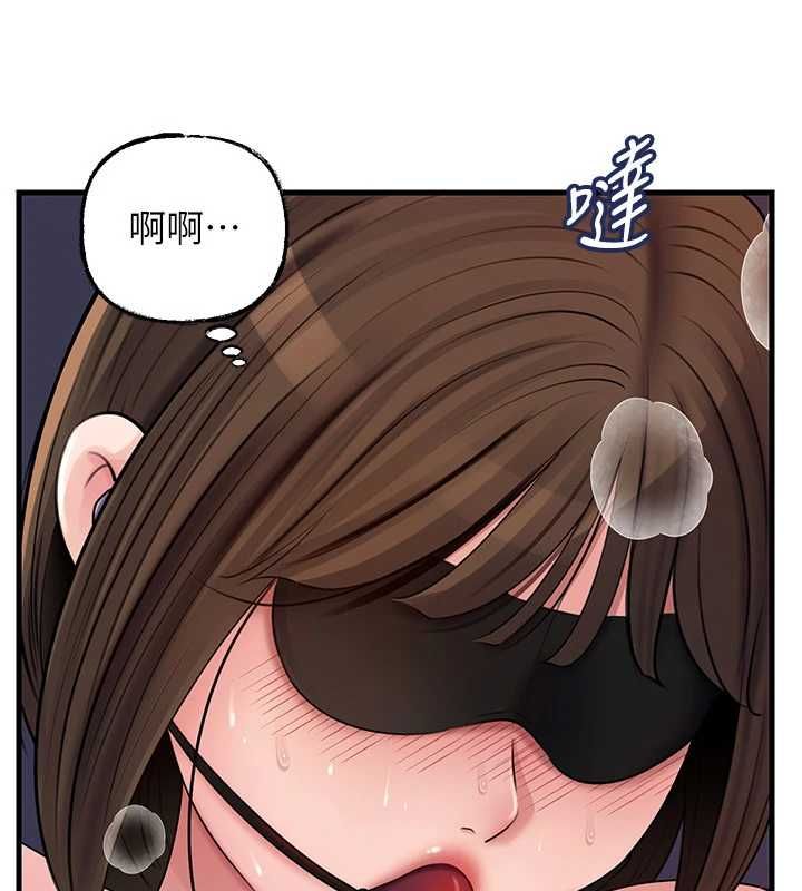 岳母為何那樣第102話-不知道對方都在被上