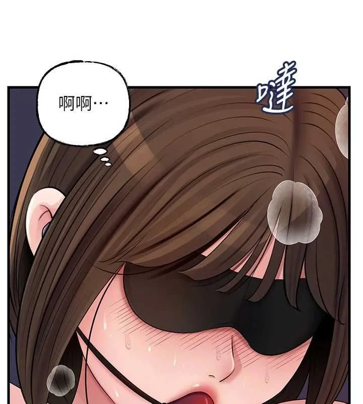 岳母為何那樣第102話-不知道對方都在被上