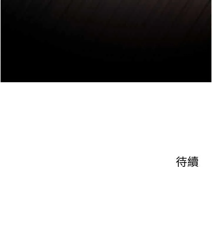 岳母為何那樣第102話-不知道對方都在被上