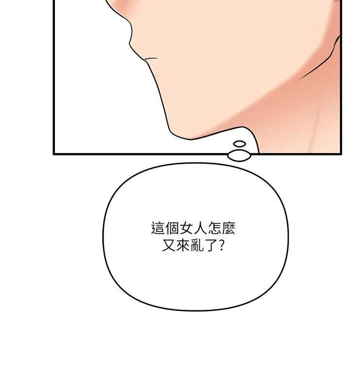 玩轉學姊第108話-KTV內悅耳的淫水聲