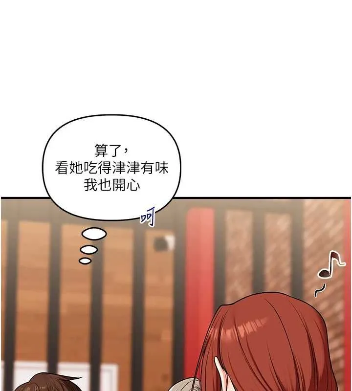 玩轉學姊第108話-KTV內悅耳的淫水聲