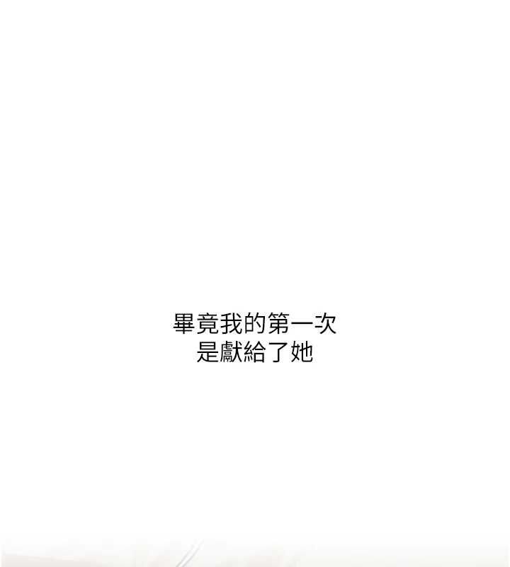 玩轉學姊第108話-KTV內悅耳的淫水聲