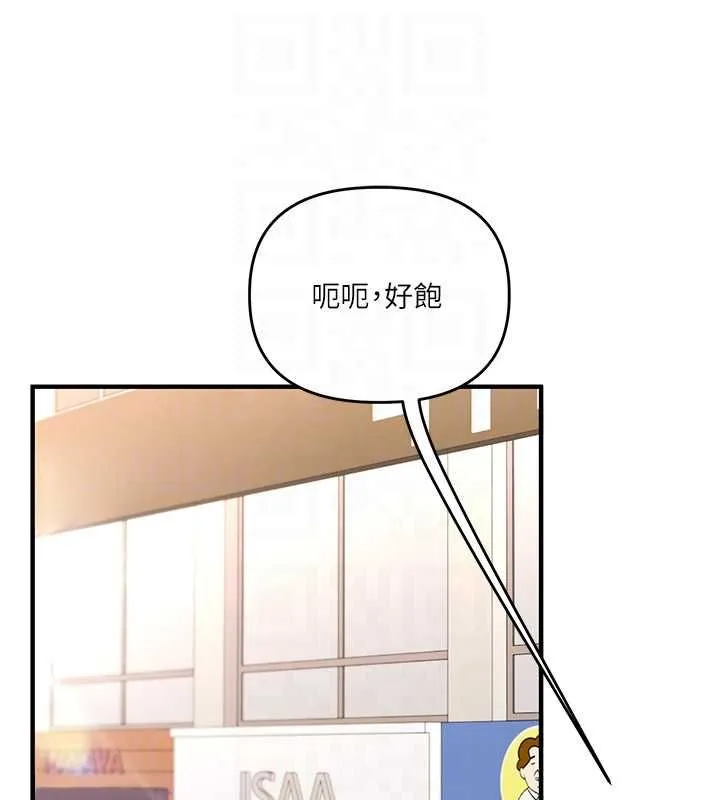玩轉學姊第108話-KTV內悅耳的淫水聲