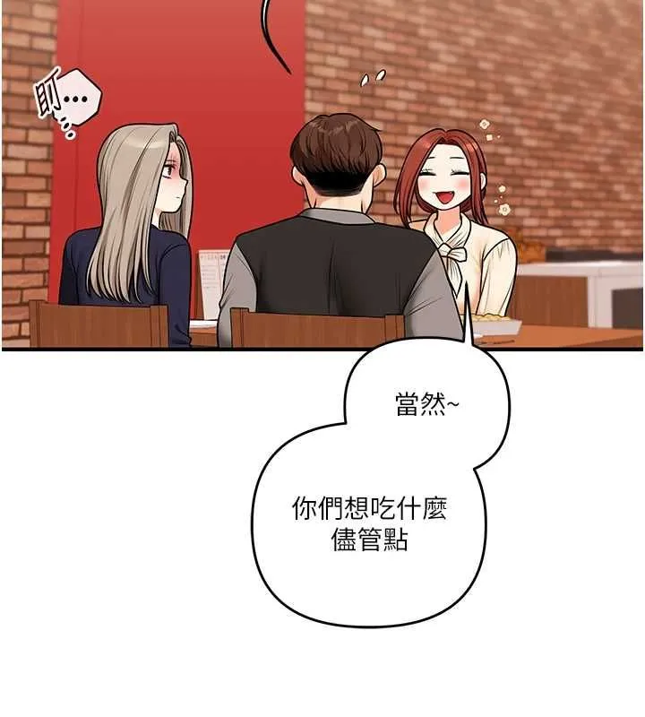 玩轉學姊第108話-KTV內悅耳的淫水聲