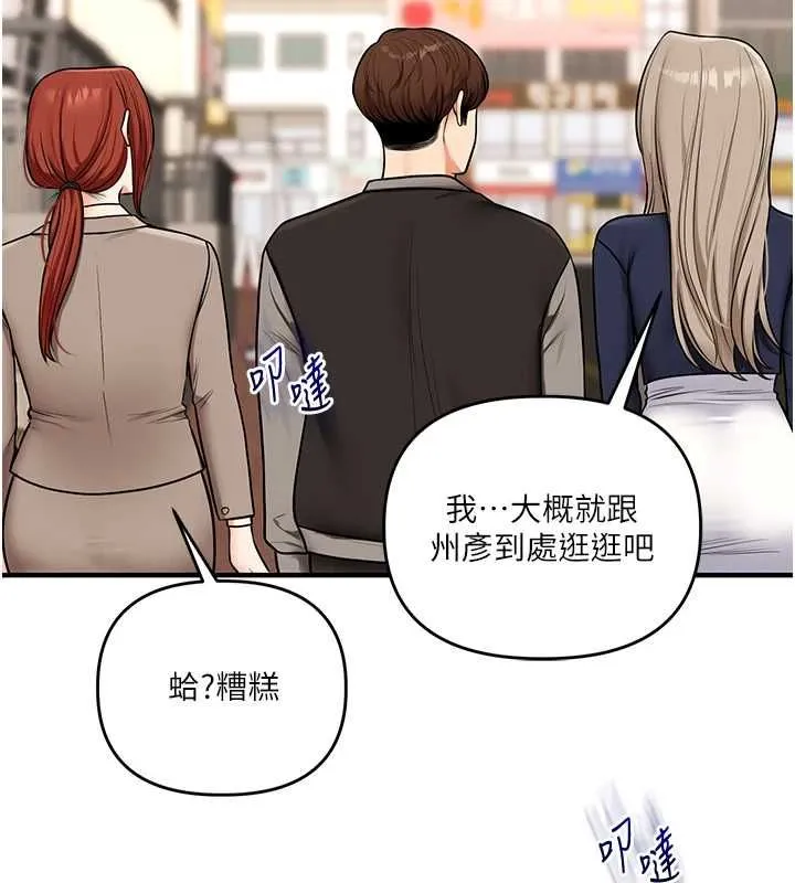 玩轉學姊第108話-KTV內悅耳的淫水聲