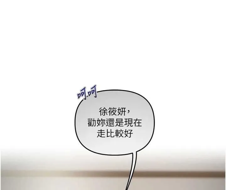 玩轉學姊第108話-KTV內悅耳的淫水聲