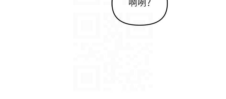 玩轉學姊第108話-KTV內悅耳的淫水聲