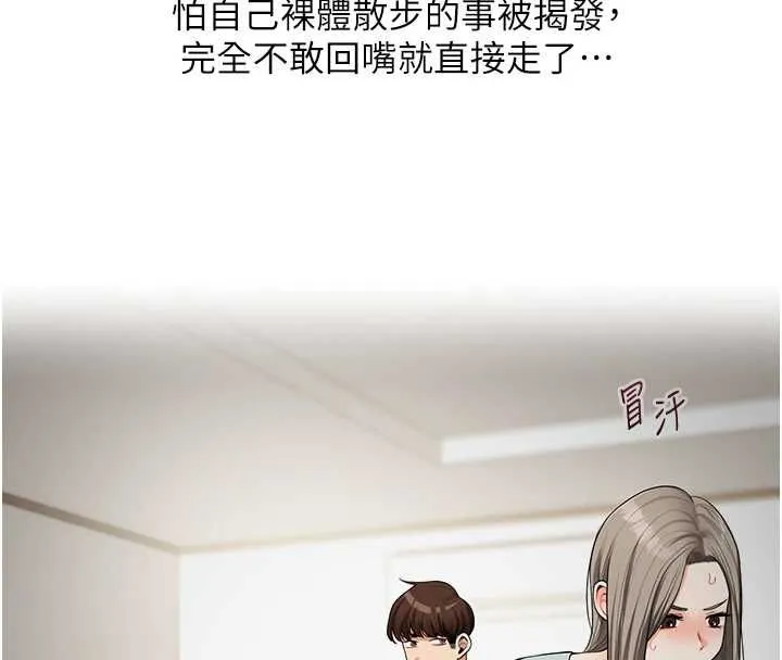 玩轉學姊第108話-KTV內悅耳的淫水聲