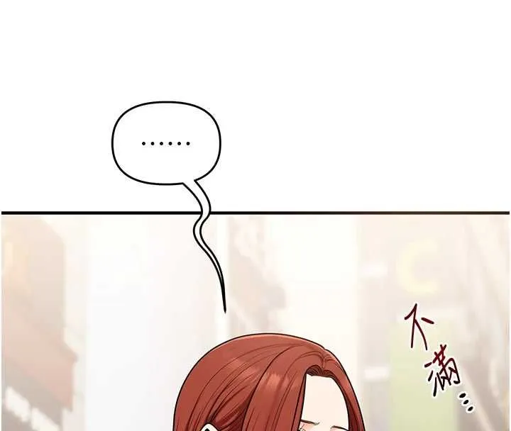 玩轉學姊第108話-KTV內悅耳的淫水聲