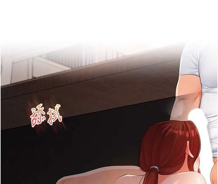 玩轉學姊第108話-KTV內悅耳的淫水聲