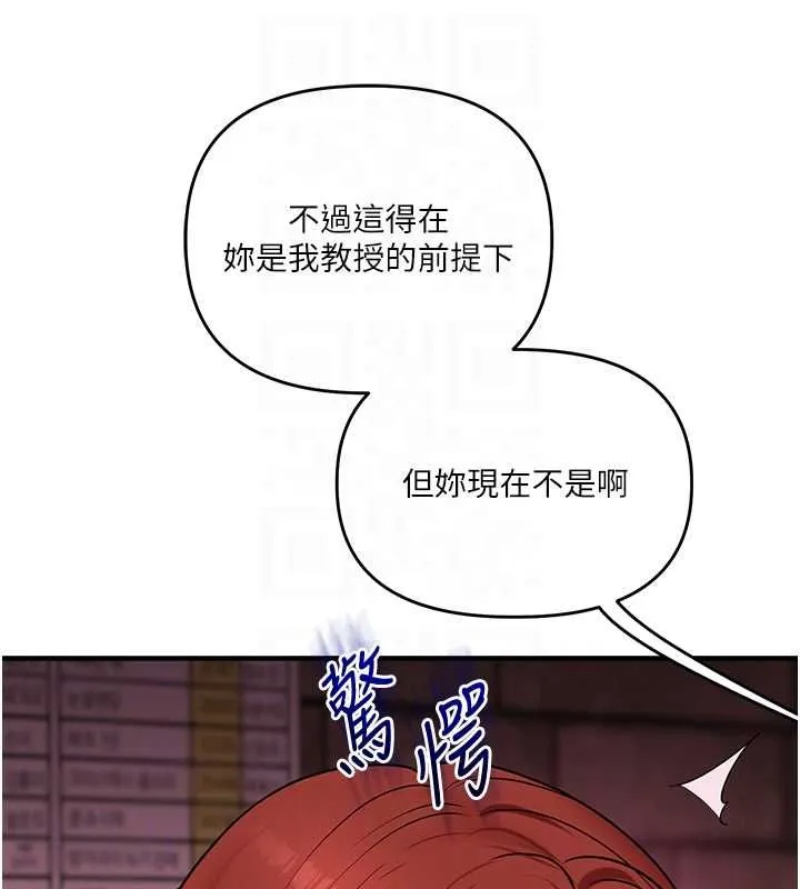 玩轉學姊第108話-KTV內悅耳的淫水聲