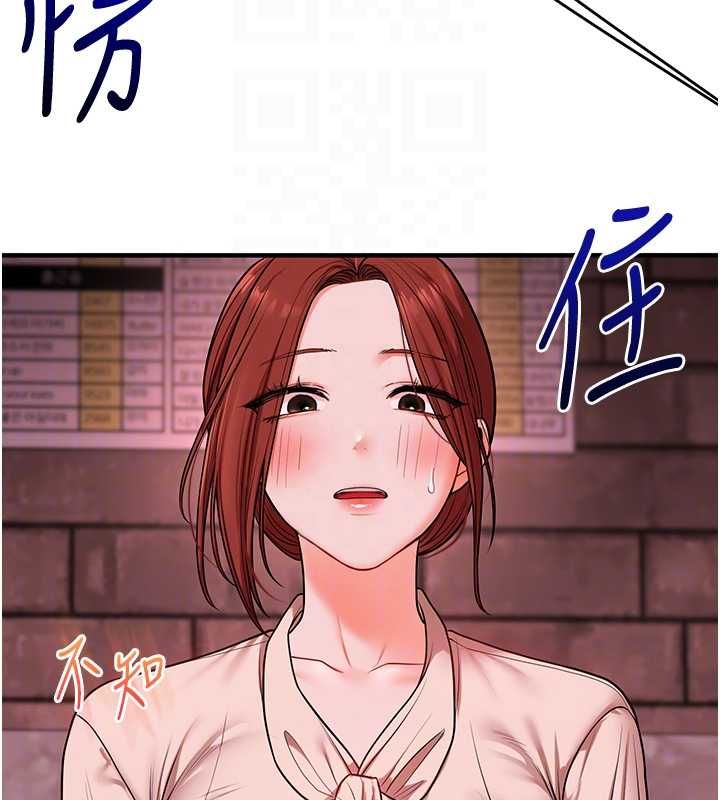 玩轉學姊第108話-KTV內悅耳的淫水聲