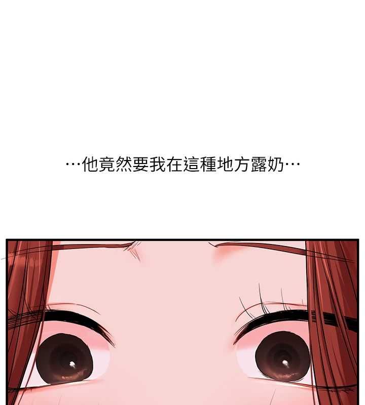 玩轉學姊第108話-KTV內悅耳的淫水聲