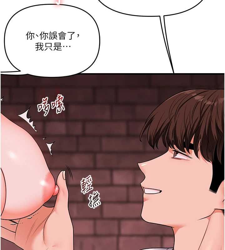 玩轉學姊第108話-KTV內悅耳的淫水聲
