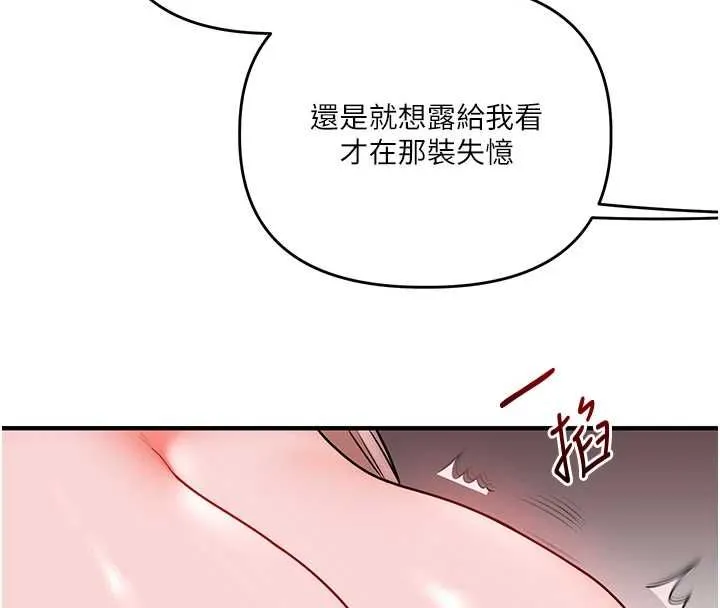玩轉學姊第108話-KTV內悅耳的淫水聲