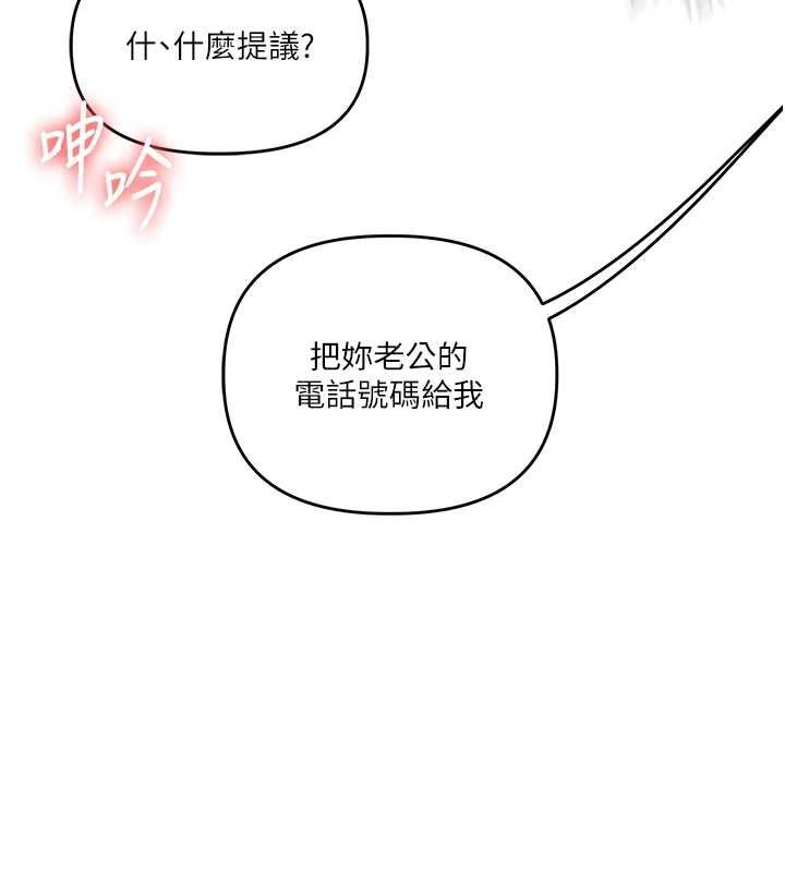 玩轉學姊第108話-KTV內悅耳的淫水聲