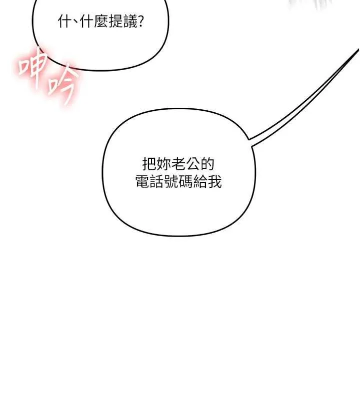 玩轉學姊第108話-KTV內悅耳的淫水聲