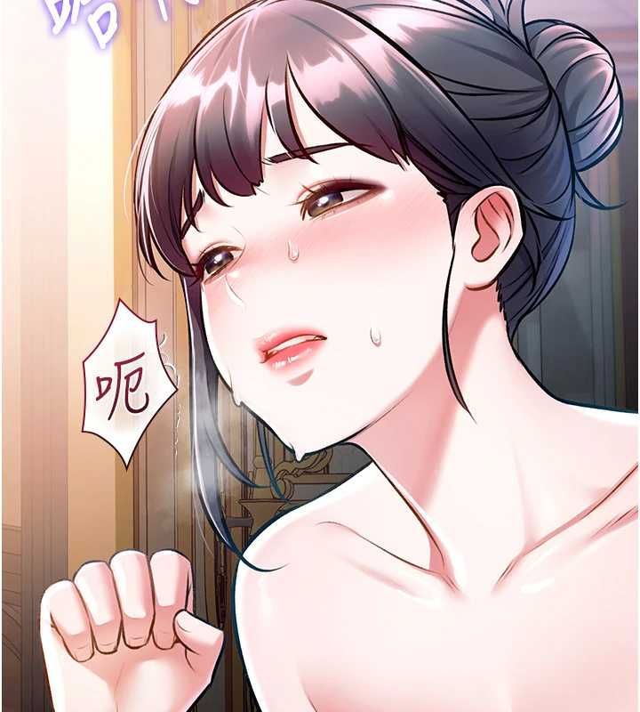 特色新視界第38話-與小王的懷孕計畫