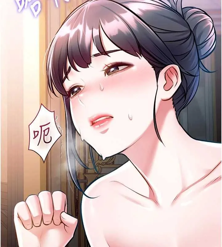 特色新視界第38話-與小王的懷孕計畫