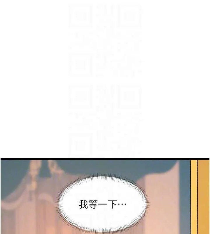 特色新視界第38話-與小王的懷孕計畫