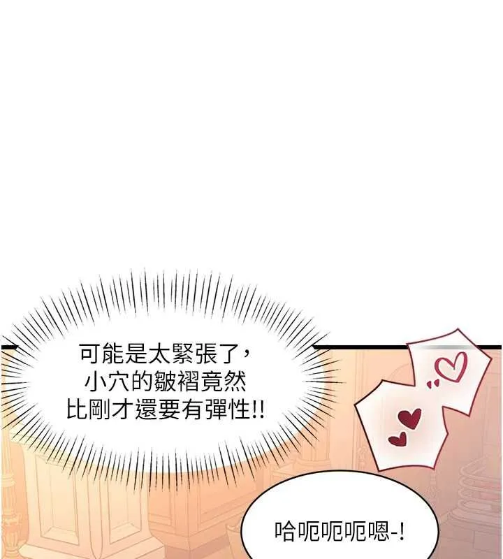 特色新視界第38話-與小王的懷孕計畫