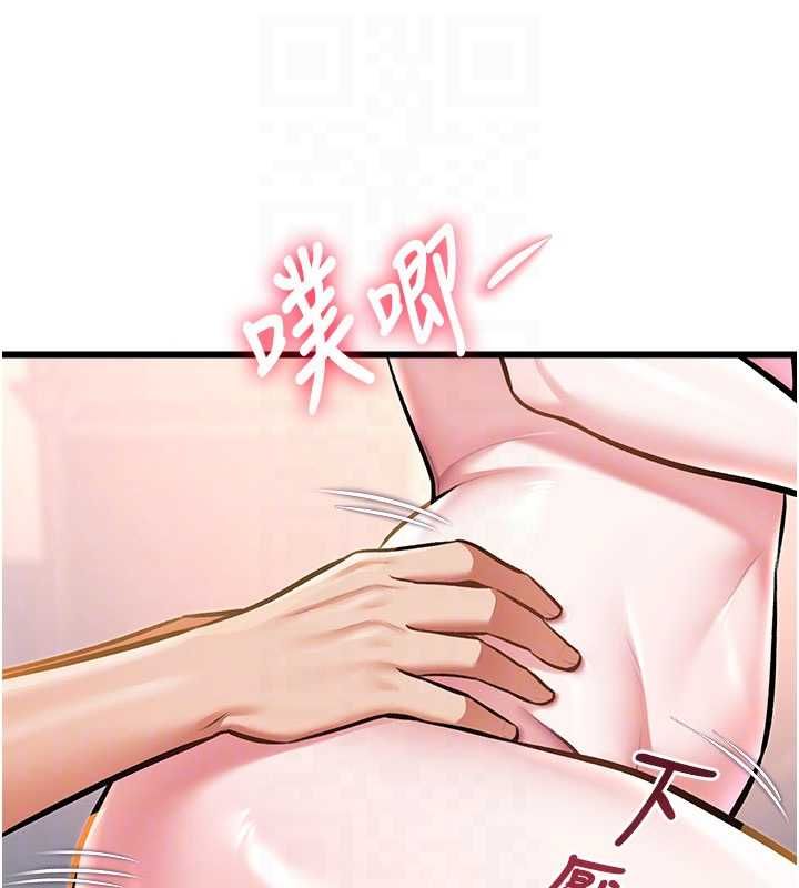 特色新視界第38話-與小王的懷孕計畫