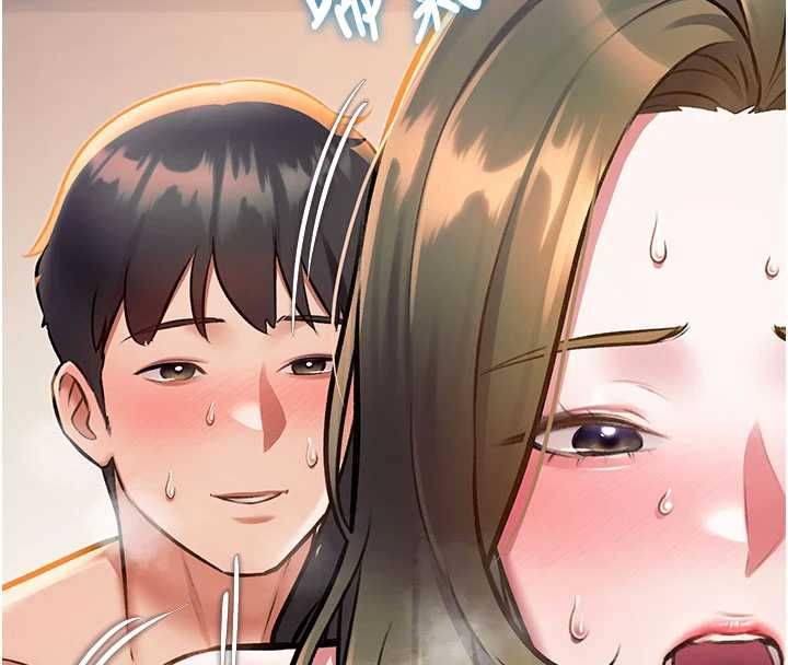 特色新視界第38話-與小王的懷孕計畫