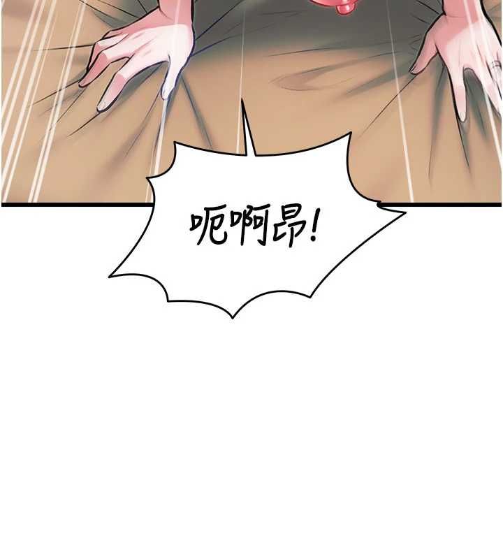 特色新視界第38話-與小王的懷孕計畫