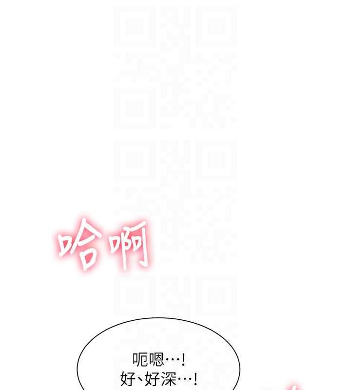 特色新視界第38話-與小王的懷孕計畫