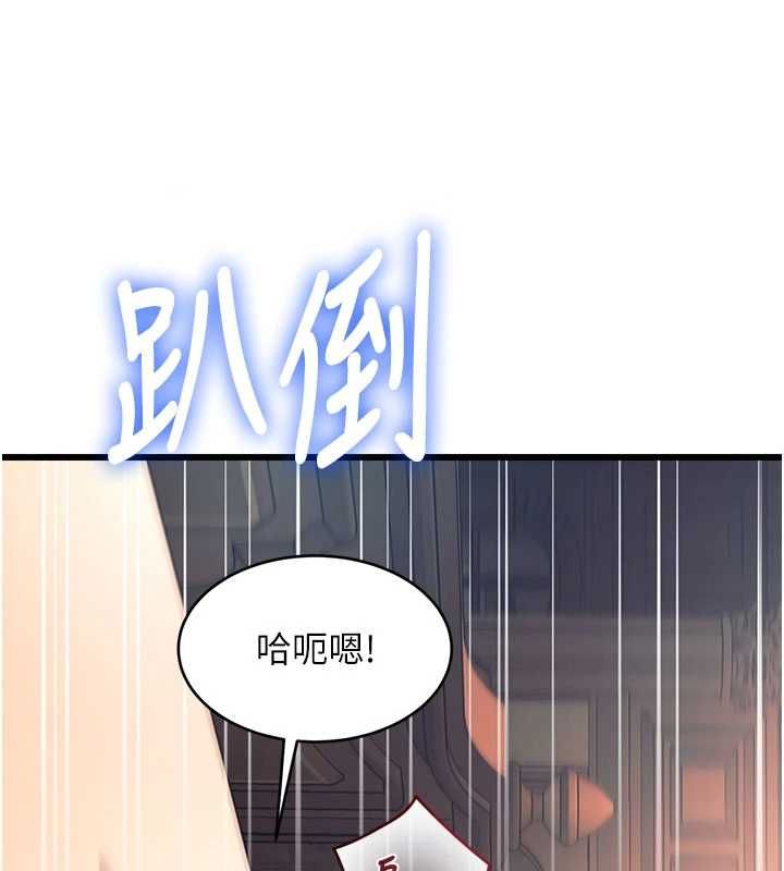 特色新視界第38話-與小王的懷孕計畫