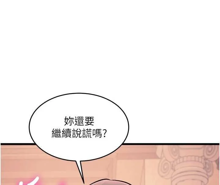 特色新視界第38話-與小王的懷孕計畫