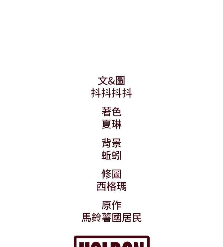 特色新視界第38話-與小王的懷孕計畫