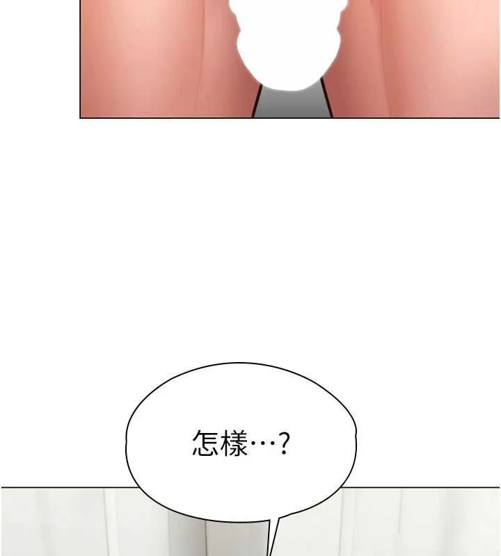 守護妳第31話-想要就懇求我