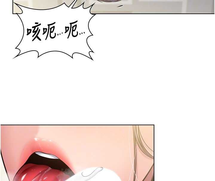 守護妳第31話-想要就懇求我