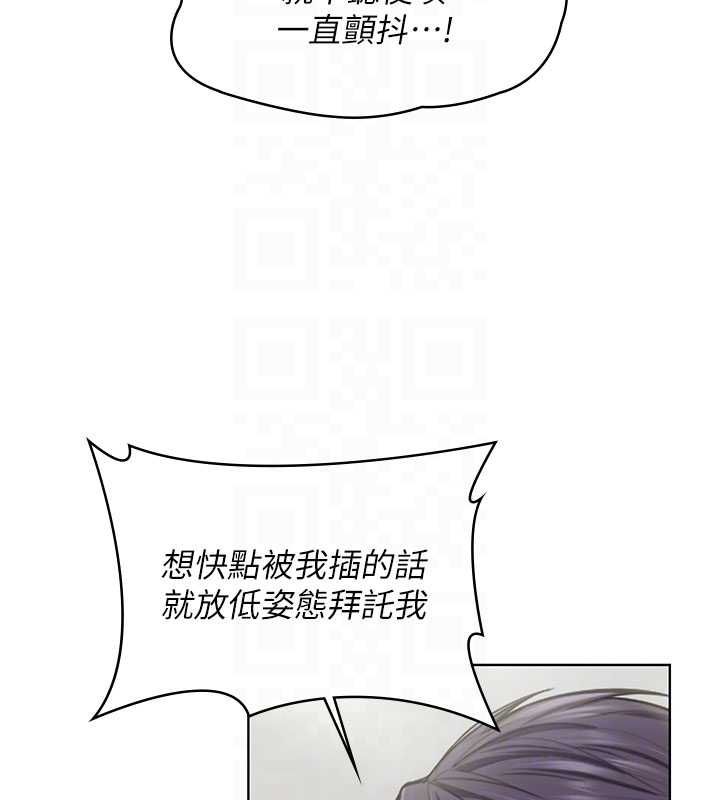 守護妳第31話-想要就懇求我