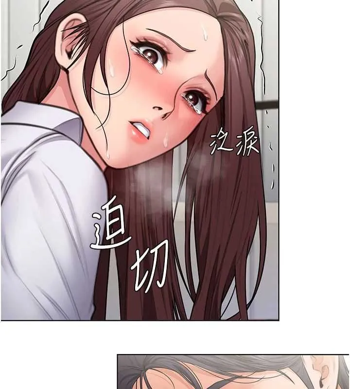 守護妳第31話-想要就懇求我