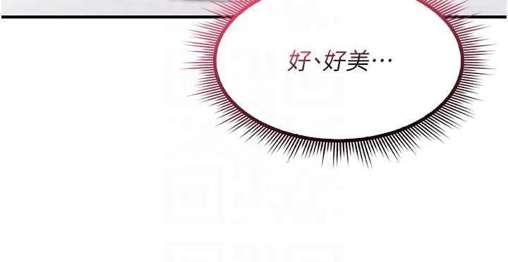 詛咒性轉物語第27話-魯蛇骯髒的欲望